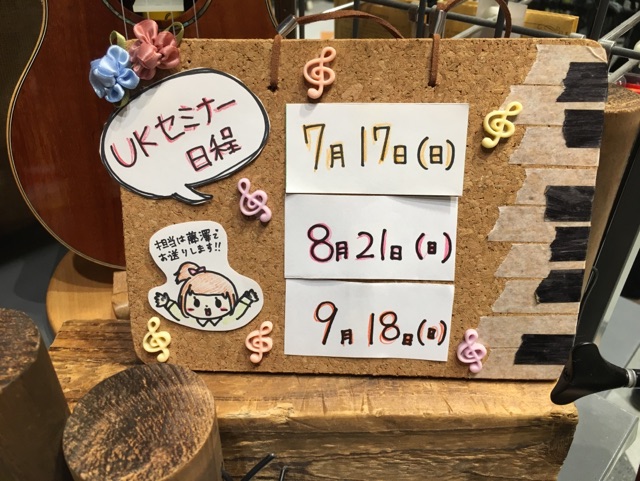 f:id:shima_c_takasaki:20160707224959j:plain f:id:shima_c_takasaki:20160707224959j:plain