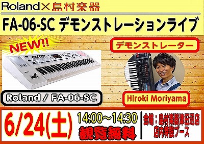 f:id:shima_c_tsudanuma:20170619191225j:plain f:id:shima_c_tsudanuma:20170619191225j:plain