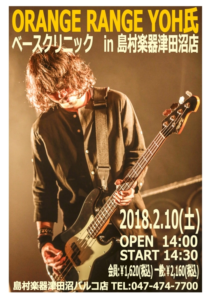 f:id:shima_c_tsudanuma:20171230143256j:plain f:id:shima_c_tsudanuma:20171230143256j:plain