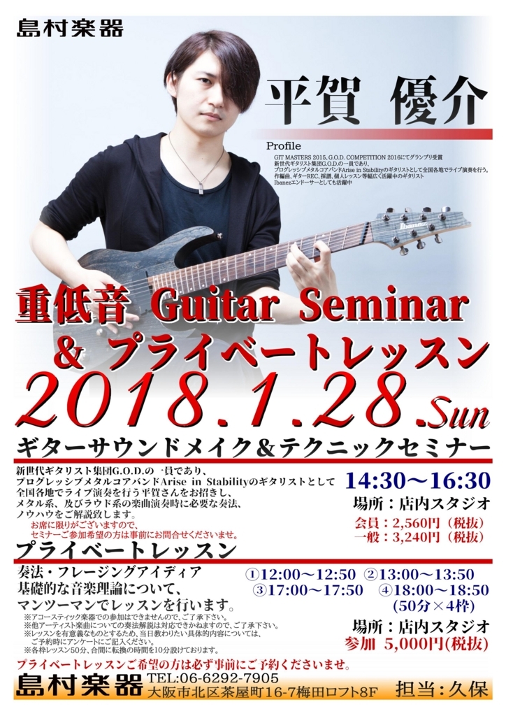 f:id:shima_c_umeda:20171227222400j:plain f:id:shima_c_umeda:20171227222400j:plain