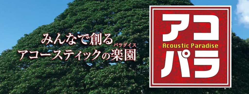 f:id:shima_c_utsunomiya-interpark:20170421153618j:plain f:id:shima_c_utsunomiya-interpark:20170421153618j:plain