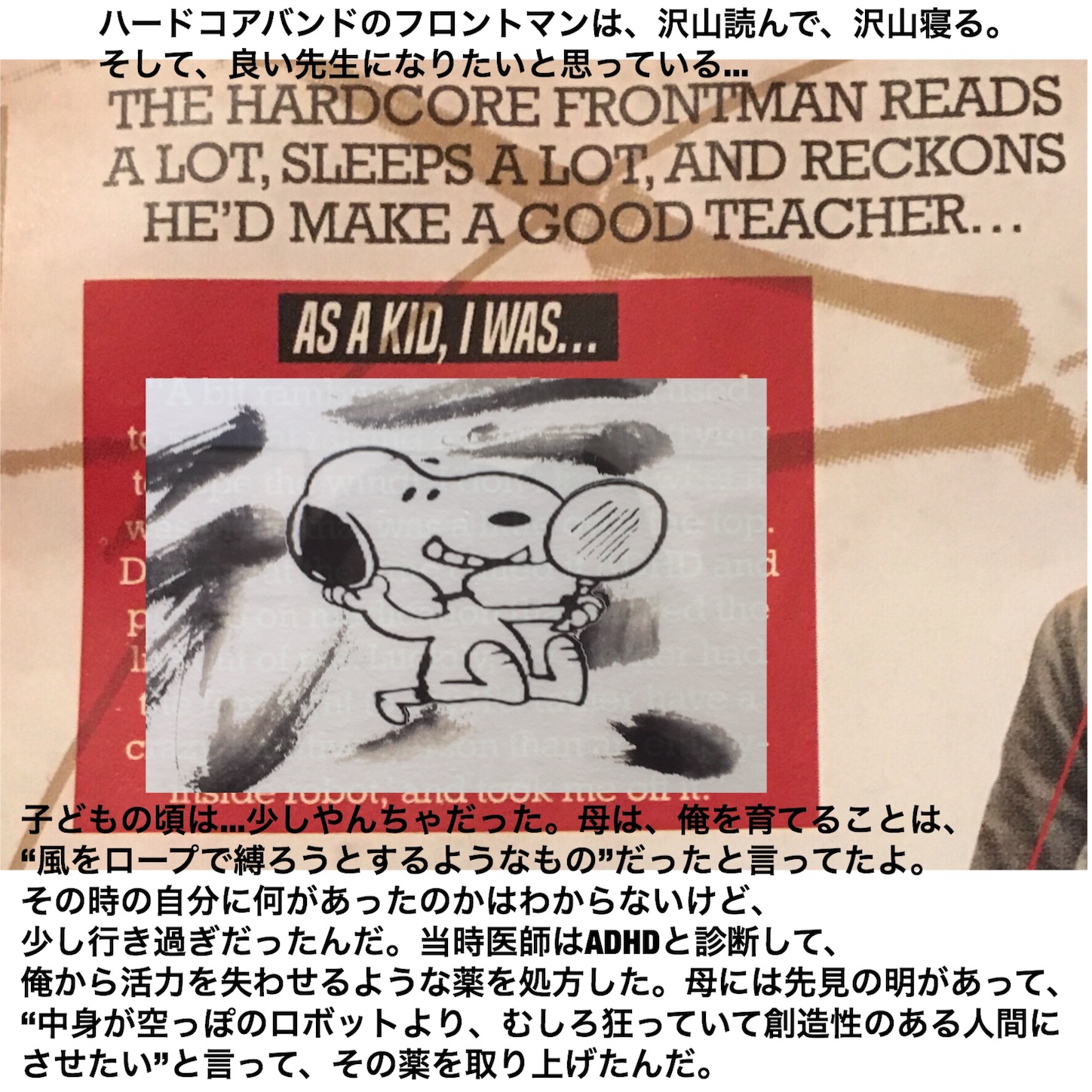 f:id:shima_chucky:20180310193944j:image