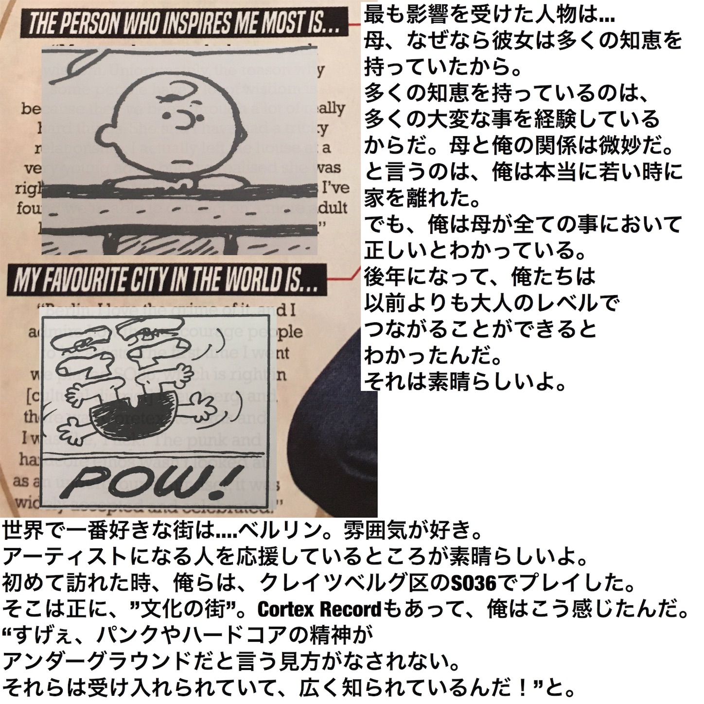 f:id:shima_chucky:20180310193950j:image