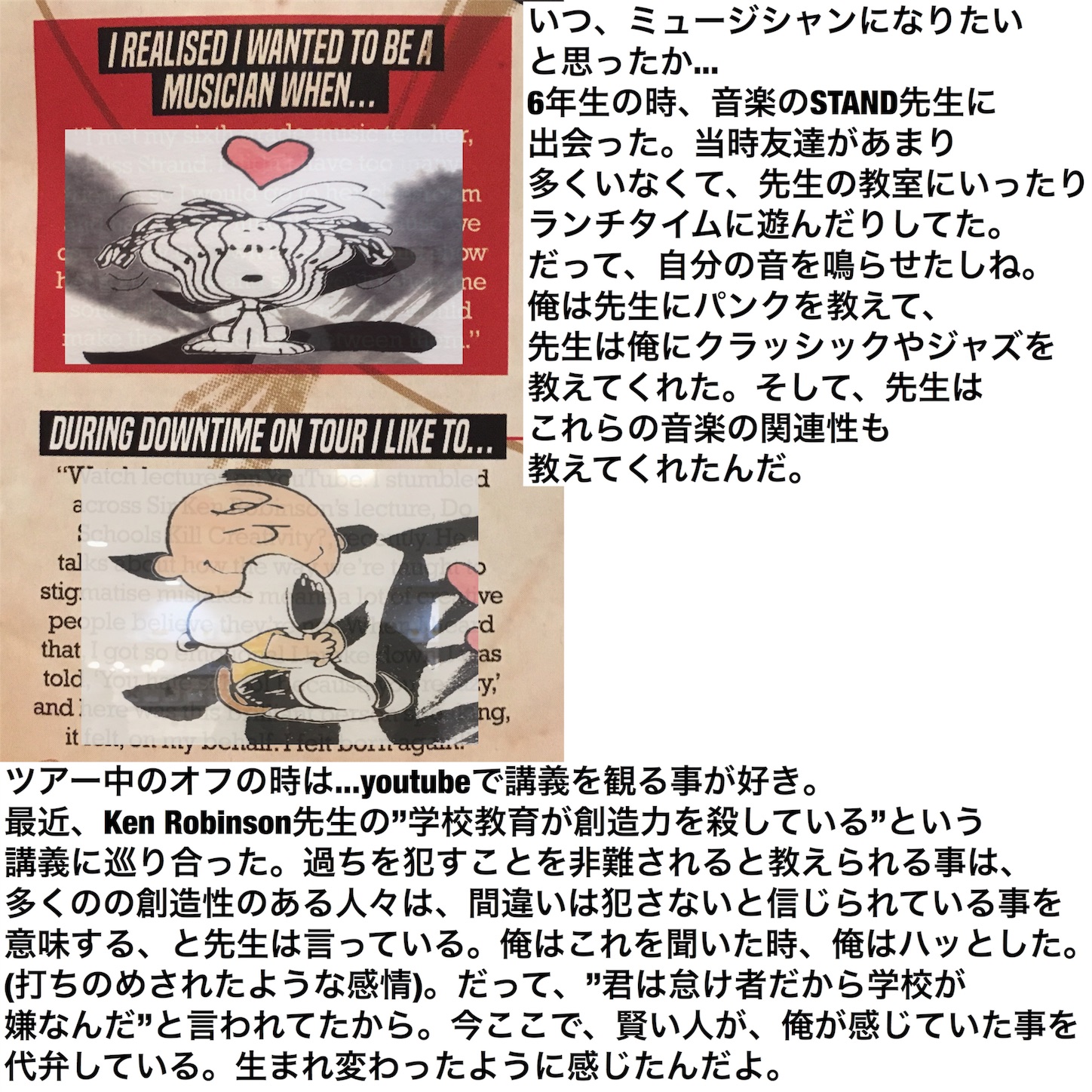 f:id:shima_chucky:20180310194009j:image