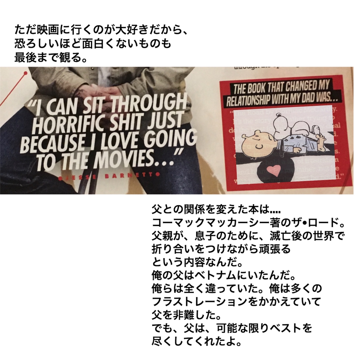 f:id:shima_chucky:20180310194027j:image
