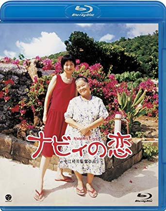 f:id:shima_cinema:20181114230210j:plain