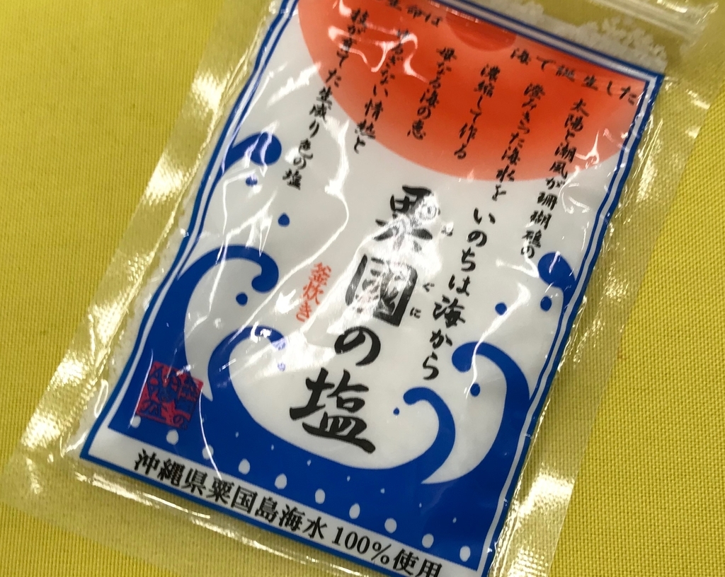 f:id:shima_cinema:20181202190322j:plain