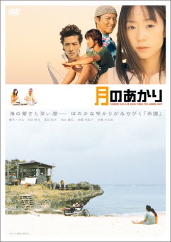 f:id:shima_cinema:20190119210102j:plain