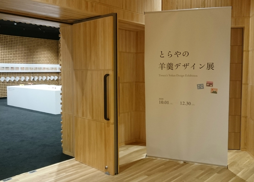 f:id:shima_emk:20190116203528j:plain