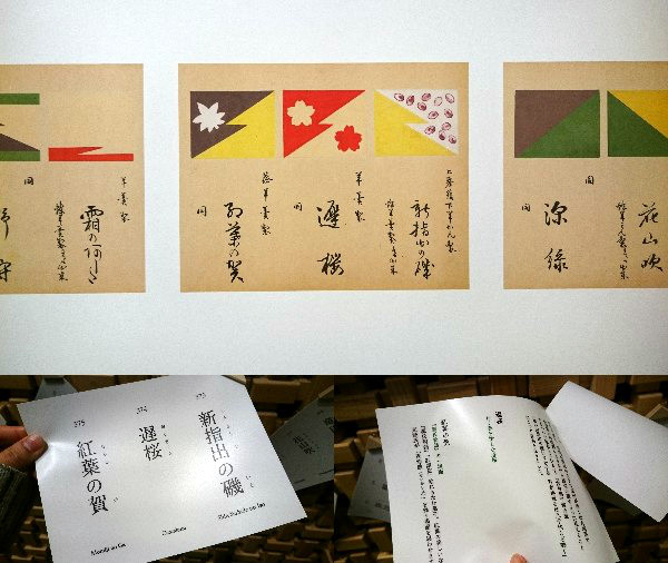 f:id:shima_emk:20190116205026j:plain