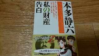 f:id:shima_jin:20170728002804j:image f:id:shima_jin:20170728002804j:image