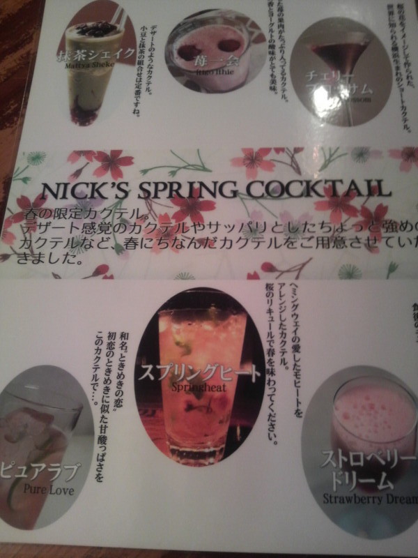 f:id:shima_ko:20100331171200j:image