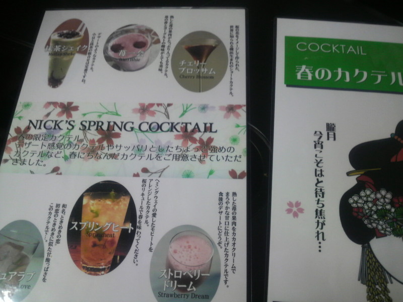 f:id:shima_ko:20100331171700j:image