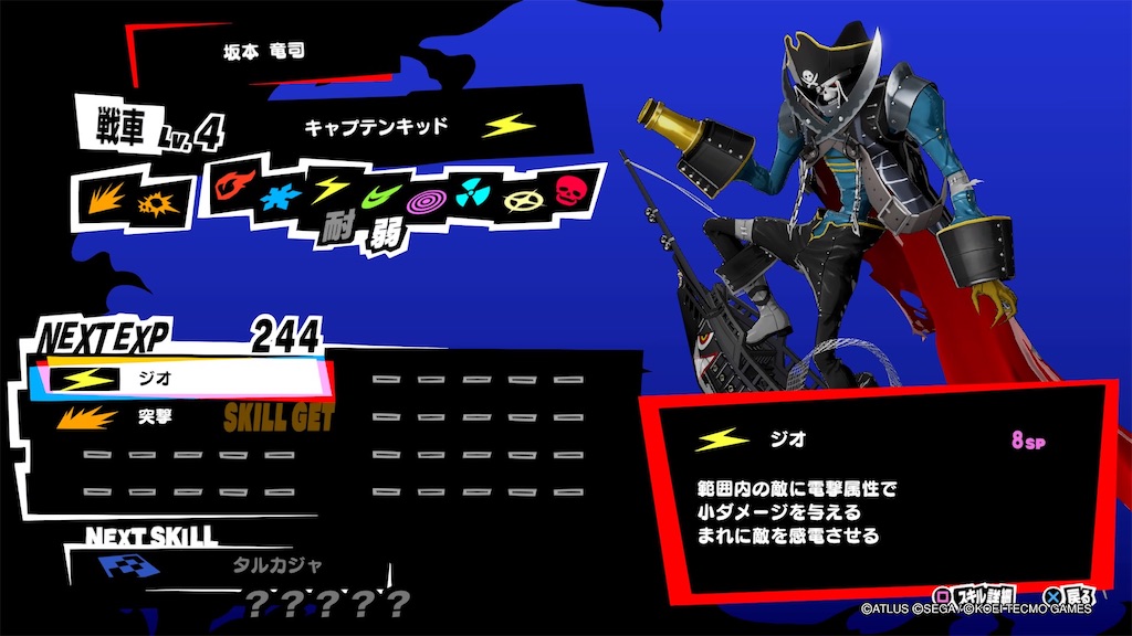 f:id:shima_o:20200225204458j:image