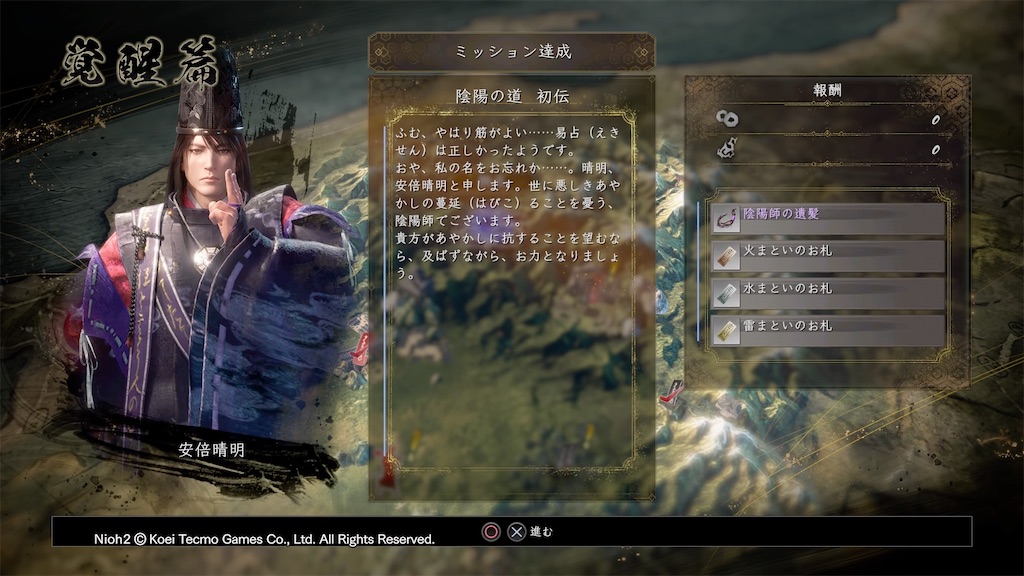 f:id:shima_o:20200321183045j:image