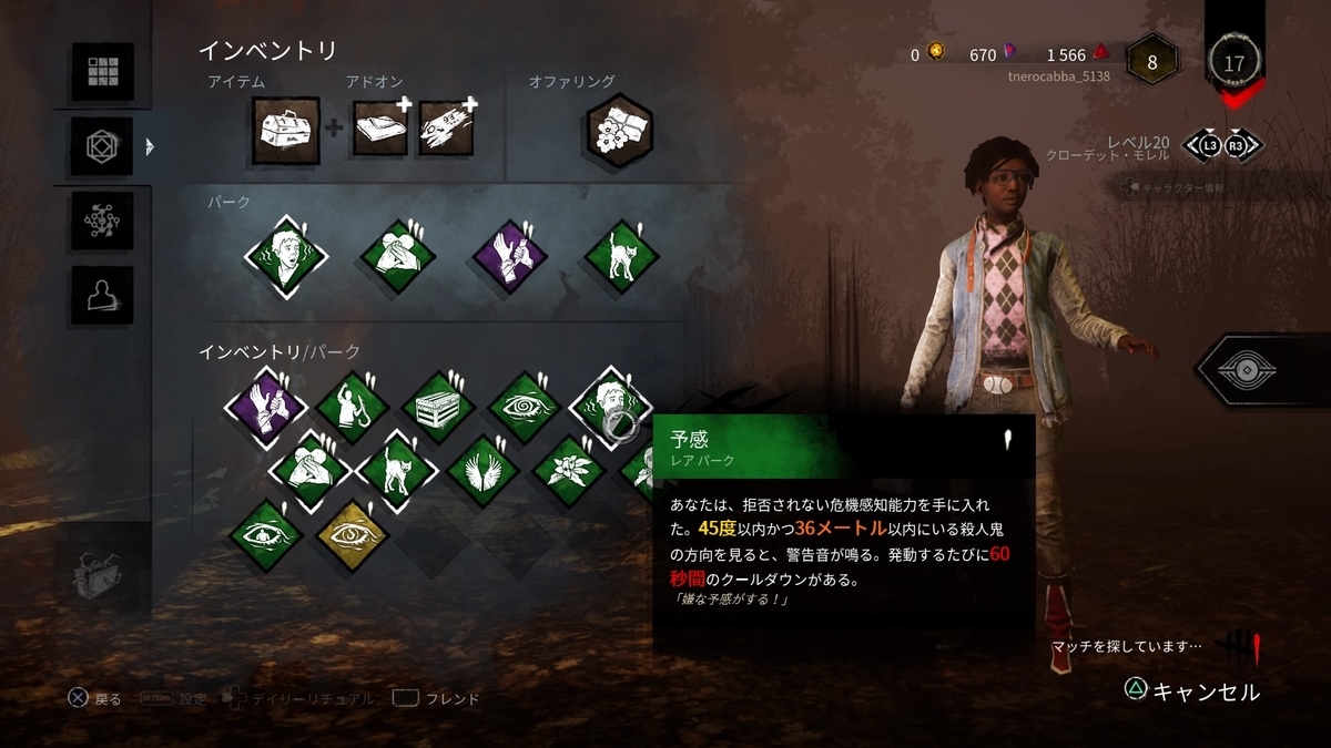 f:id:shima_o:20201015142727j:plain