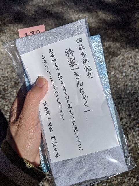 f:id:shimaaaaach:20200118025847j:plain f:id:shimaaaaach:20200118025847j:plain