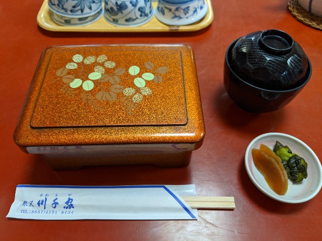 f:id:shimaaaaach:20200128181221j:image f:id:shimaaaaach:20200128181221j:image