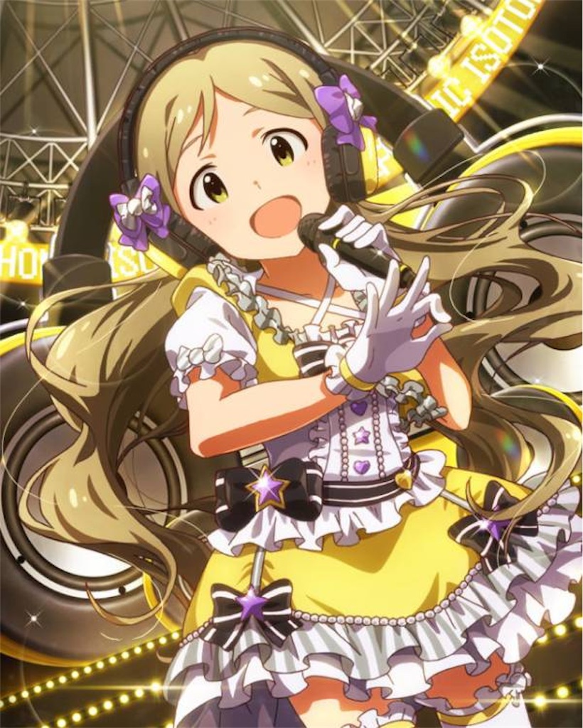 f:id:shimabarakusa:20191001030947j:image