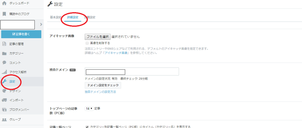 f:id:shimabrog:20170530222854p:plain f:id:shimabrog:20170530222854p:plain