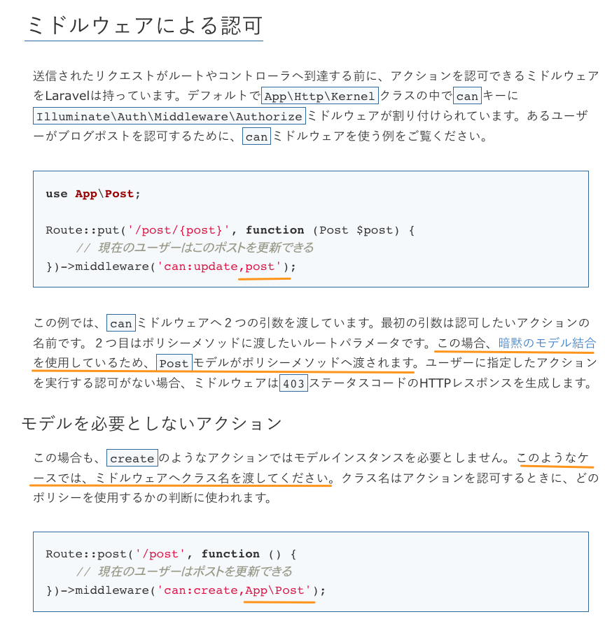 f:id:shimabukuromeg:20181202143121p:plain