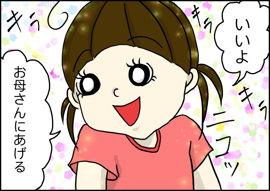 f:id:shimachiyo:20211010005714j:plain