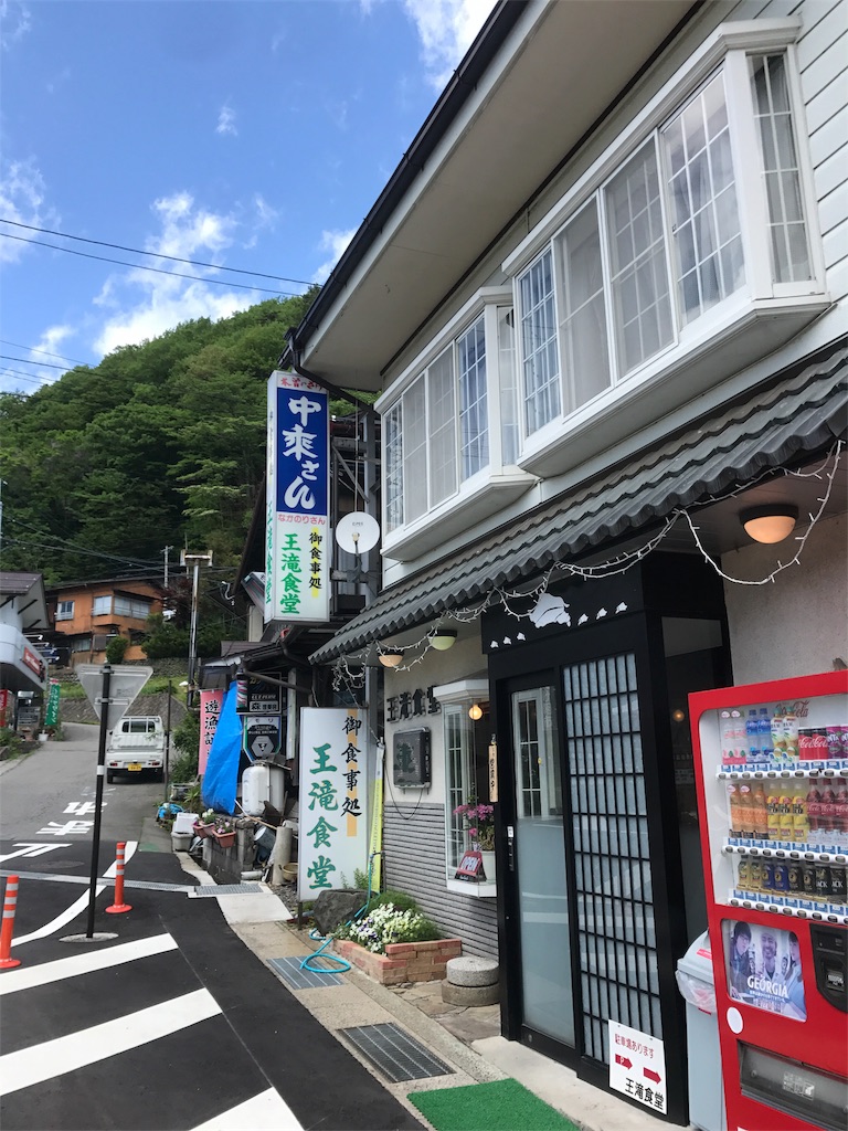 f:id:shimacyu:20180523201135j:image