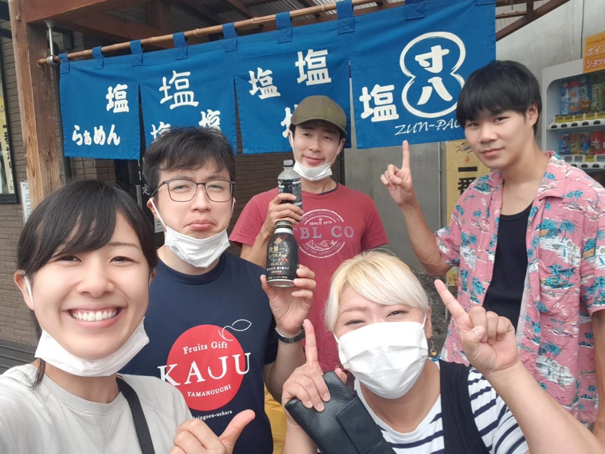 f:id:shimada831:20200904131502j:plain