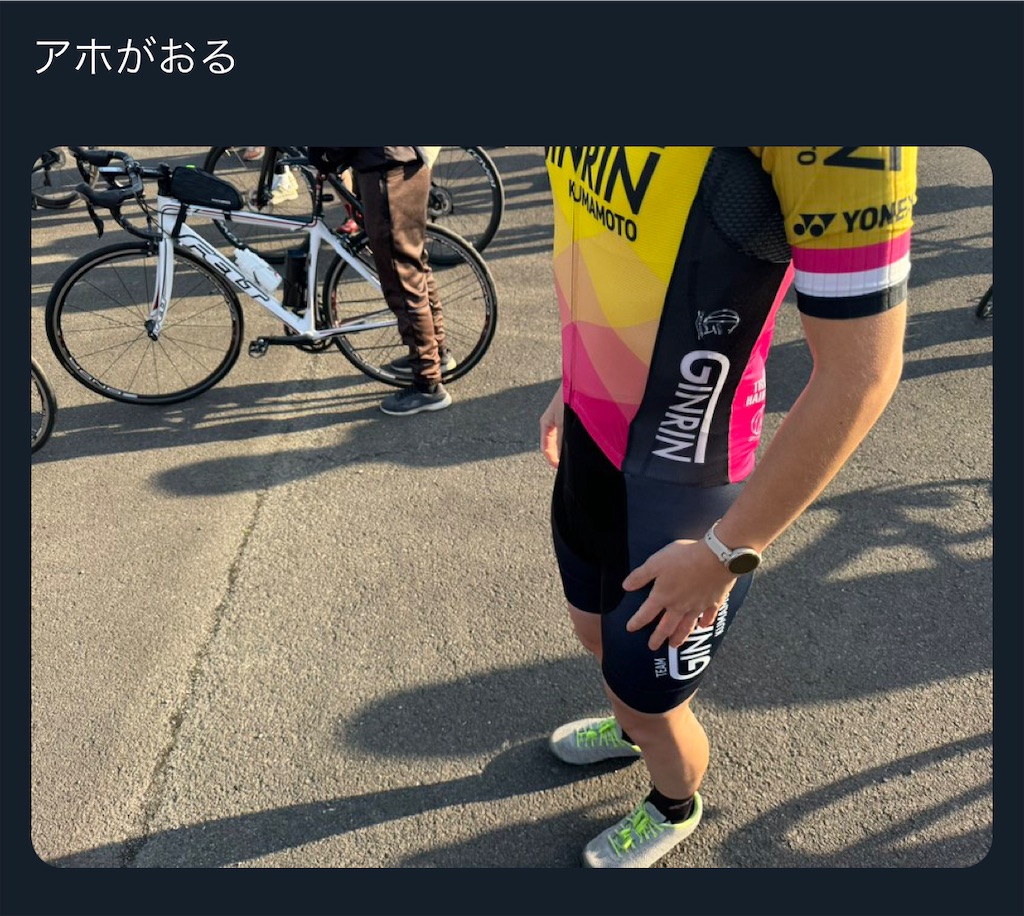 f:id:shimada_1004:20240317231026j:image