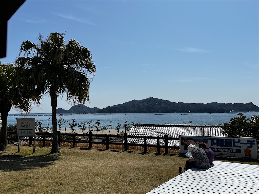 f:id:shimada_1004:20240317233414j:image