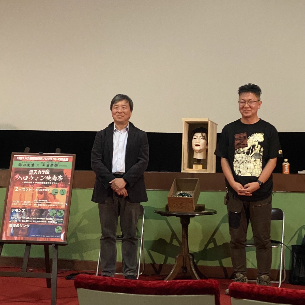 鶴田法男監督と中田彰輝氏