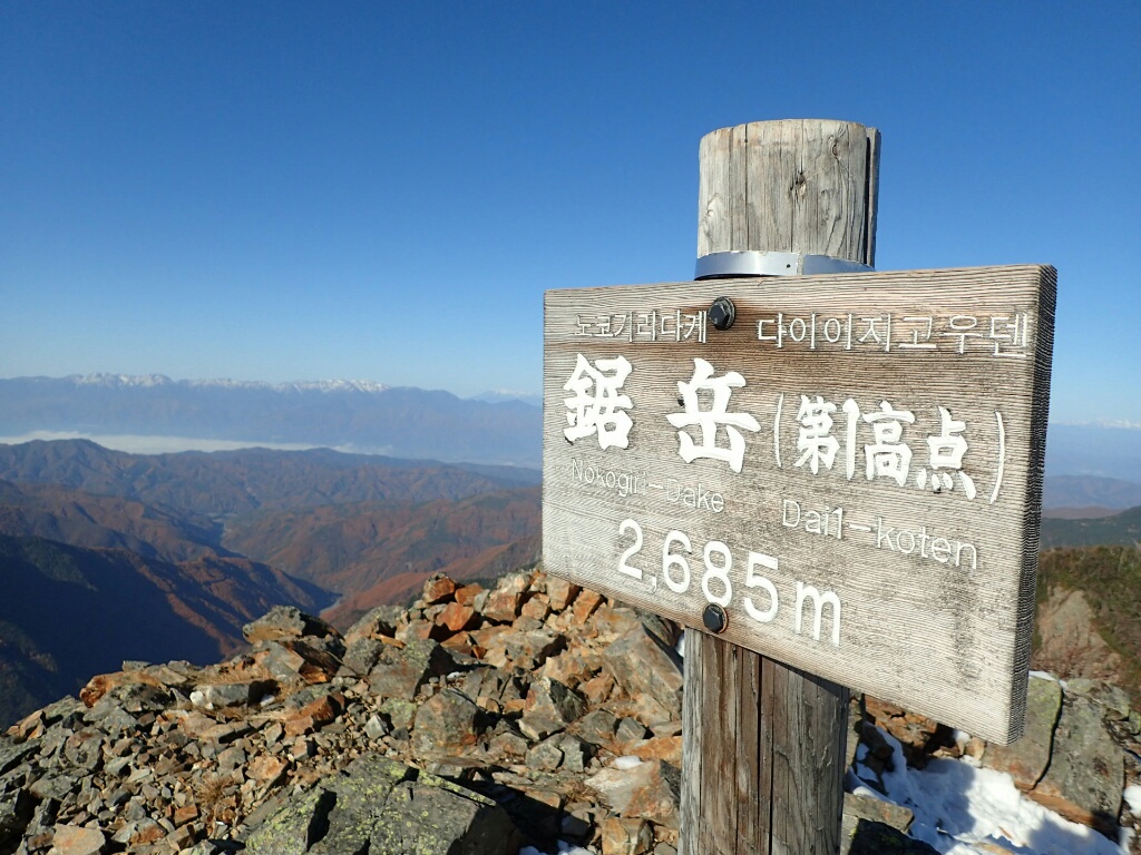 f:id:shimadaguide:20161115152751j:plain