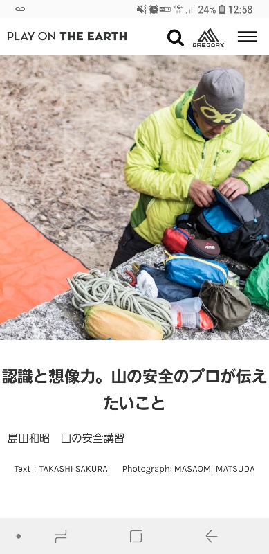 f:id:shimadaguide:20190516130245j:plain