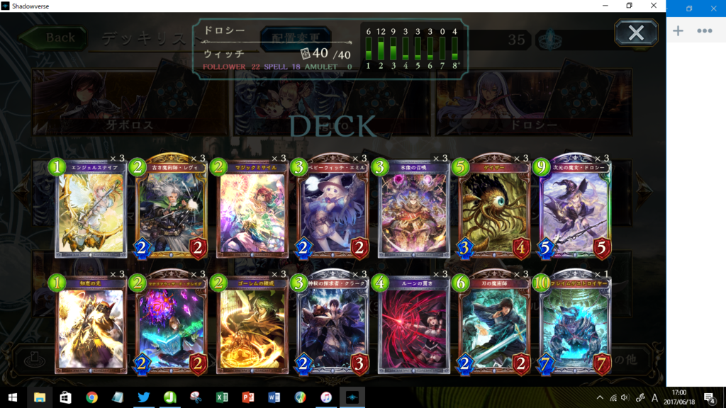 f:id:shimadajack0910248:20170618170919p:plain f:id:shimadajack0910248:20170618170919p:plain