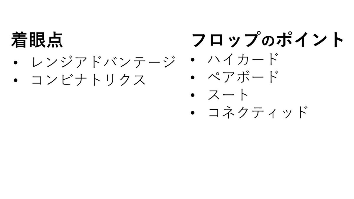 f:id:shimadajp:20200403135542j:plain f:id:shimadajp:20200403135542j:plain