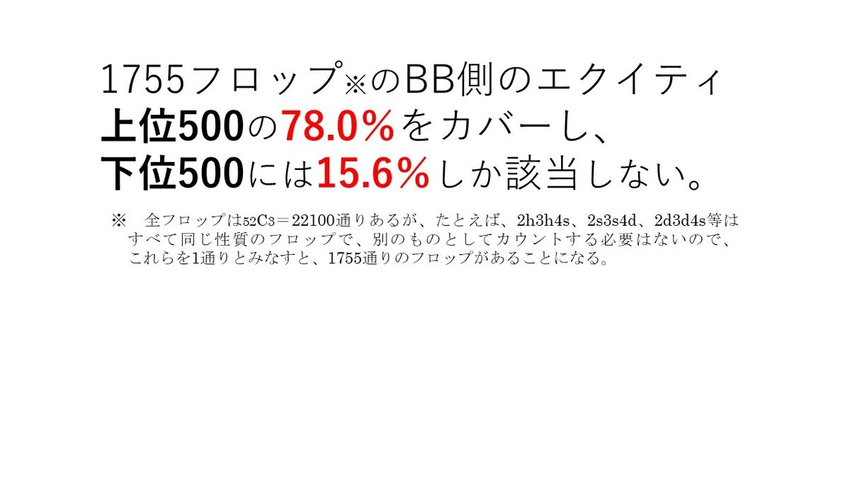 f:id:shimadajp:20200403140033j:plain f:id:shimadajp:20200403140033j:plain