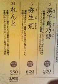 f:id:shimadora:20081218223707j:image f:id:shimadora:20081218223707j:image