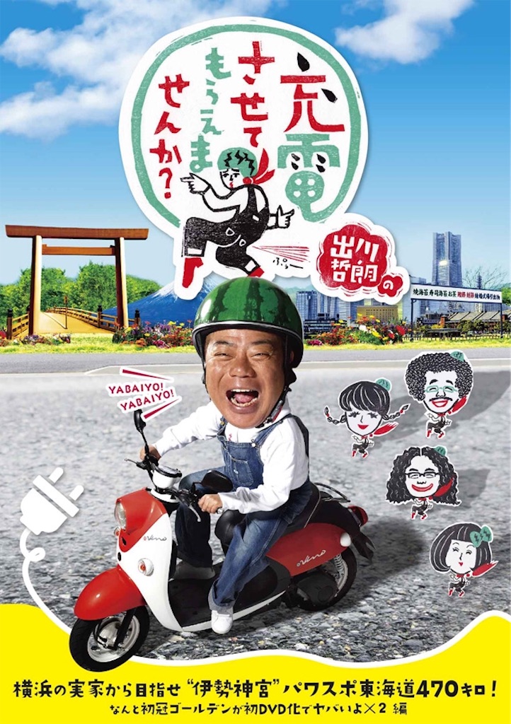 f:id:shimahachi:20191230224917j:image