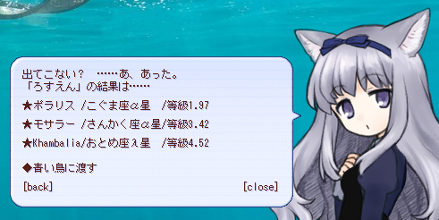 f:id:shimahebi:20190910172710p:plain