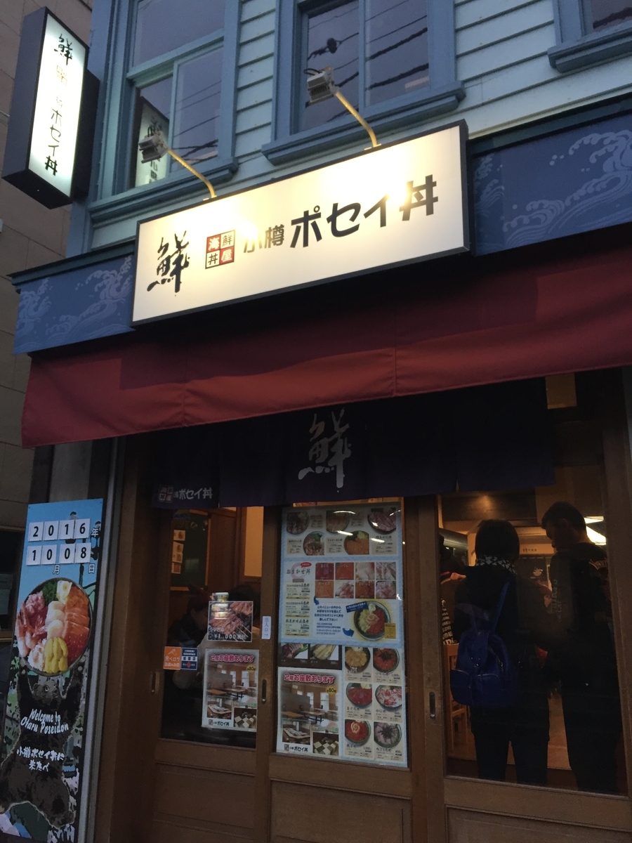f:id:shimajirox:20200402164300j:plain