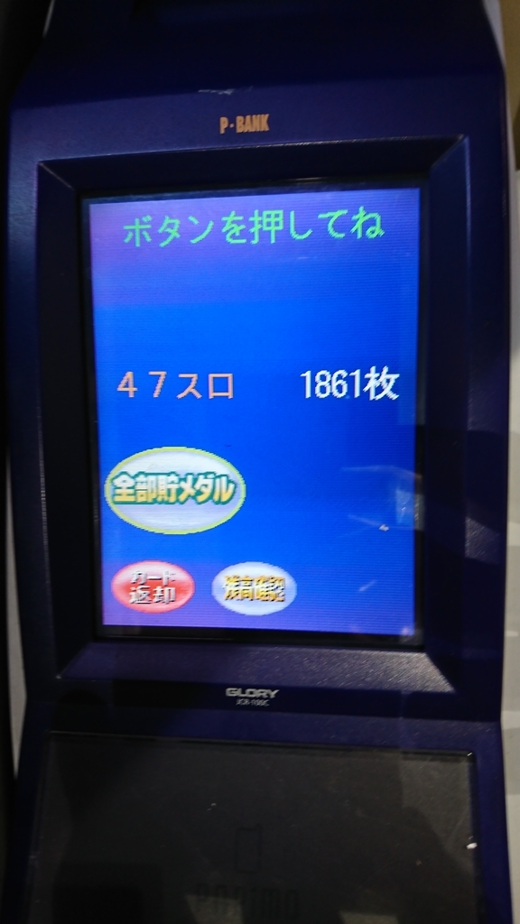 f:id:shimakazu1326:20190123085316j:plain f:id:shimakazu1326:20190123085316j:plain