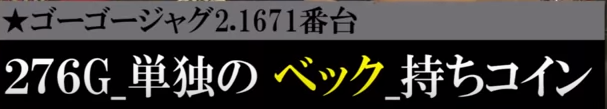 f:id:shimakazu1326:20190616075232p:plain