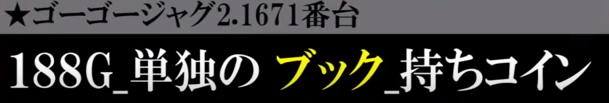 f:id:shimakazu1326:20190616075306p:plain