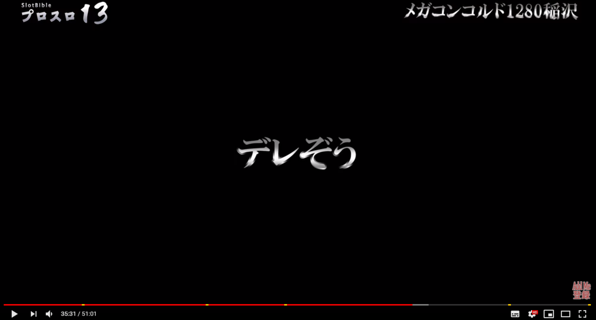 f:id:shimakazu1326:20190616080527p:plain