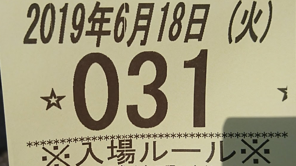 f:id:shimakazu1326:20190619191616p:plain f:id:shimakazu1326:20190619191616p:plain