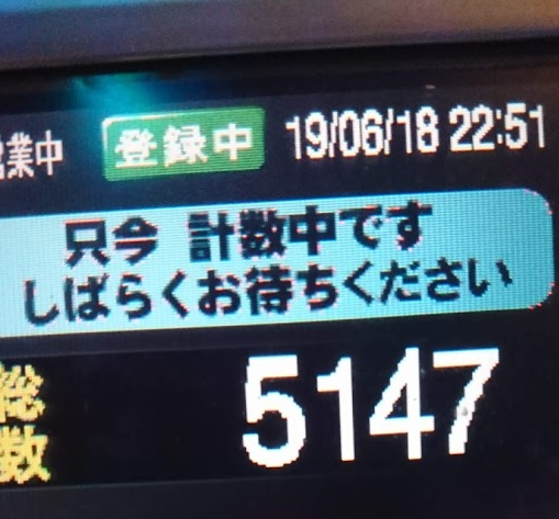 f:id:shimakazu1326:20190620210042p:plain f:id:shimakazu1326:20190620210042p:plain