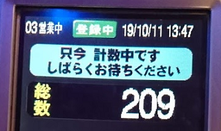 f:id:shimakazu1326:20191012134638p:plain f:id:shimakazu1326:20191012134638p:plain