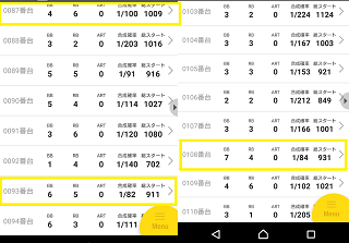 f:id:shimakazu1326:20191108223101p:plain