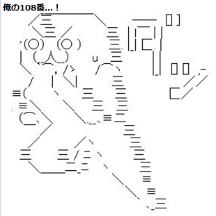 f:id:shimakazu1326:20191109124859p:plain