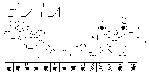 f:id:shimakazu1326:20191109132901p:plain